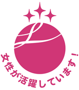女性が活躍しています