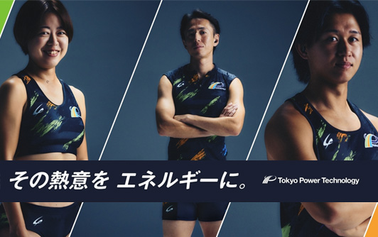 アスリートサイトはこちら！